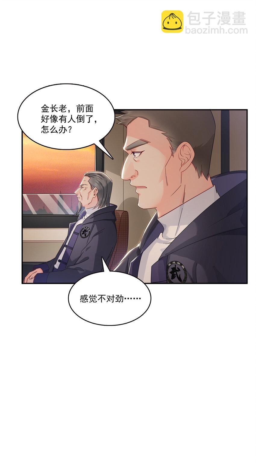 417 把他绑了！32