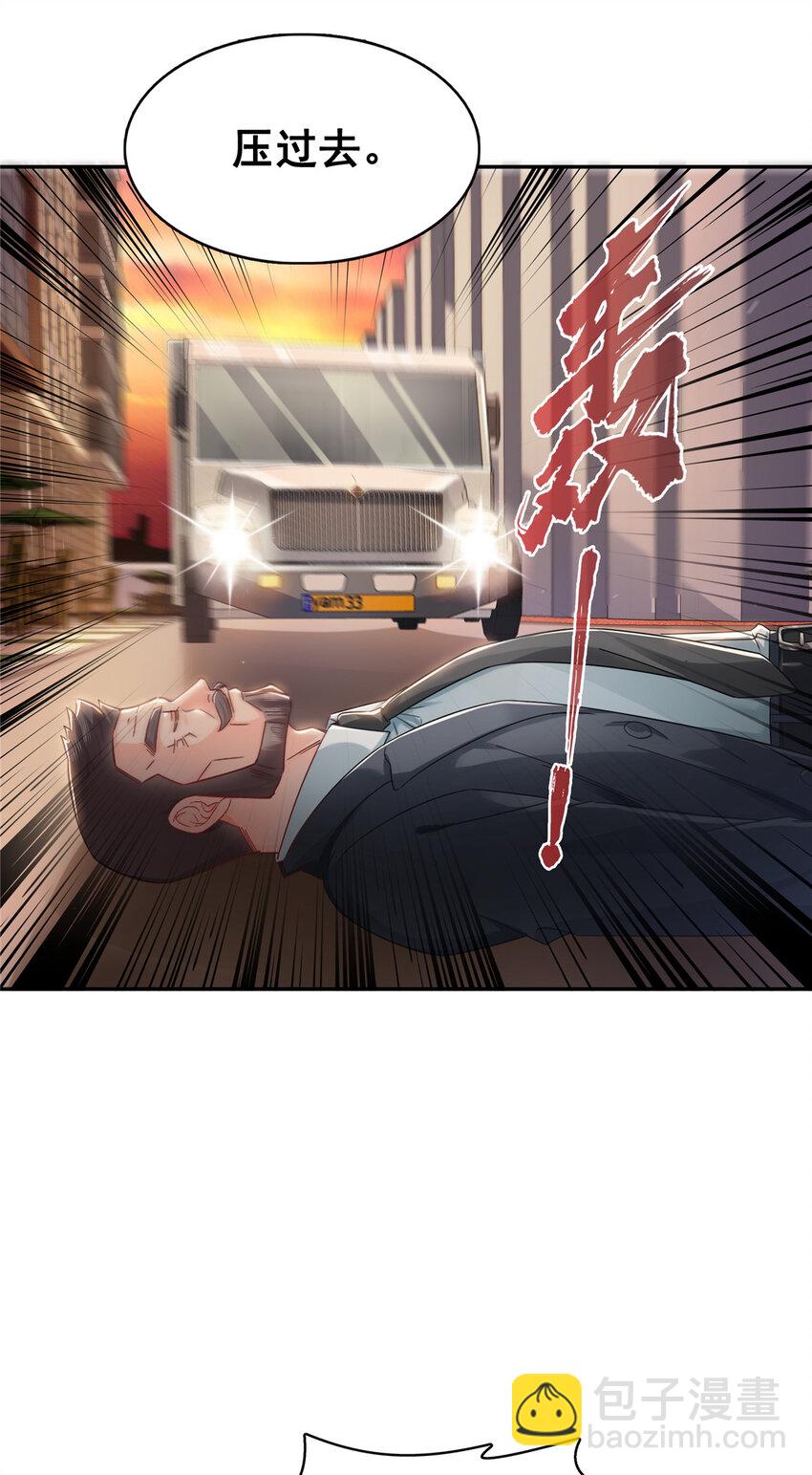417 把他绑了！33