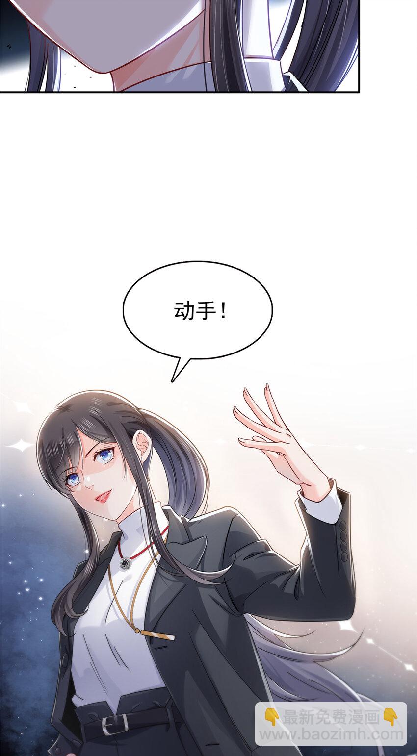 417 把他绑了！35