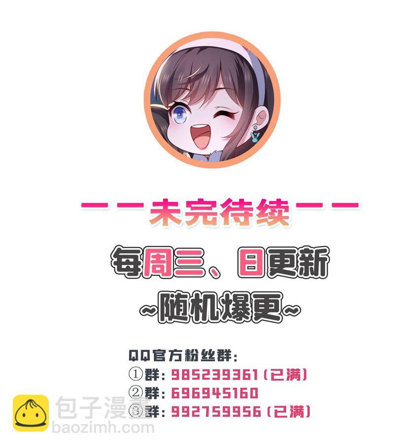 417 把他绑了！37
