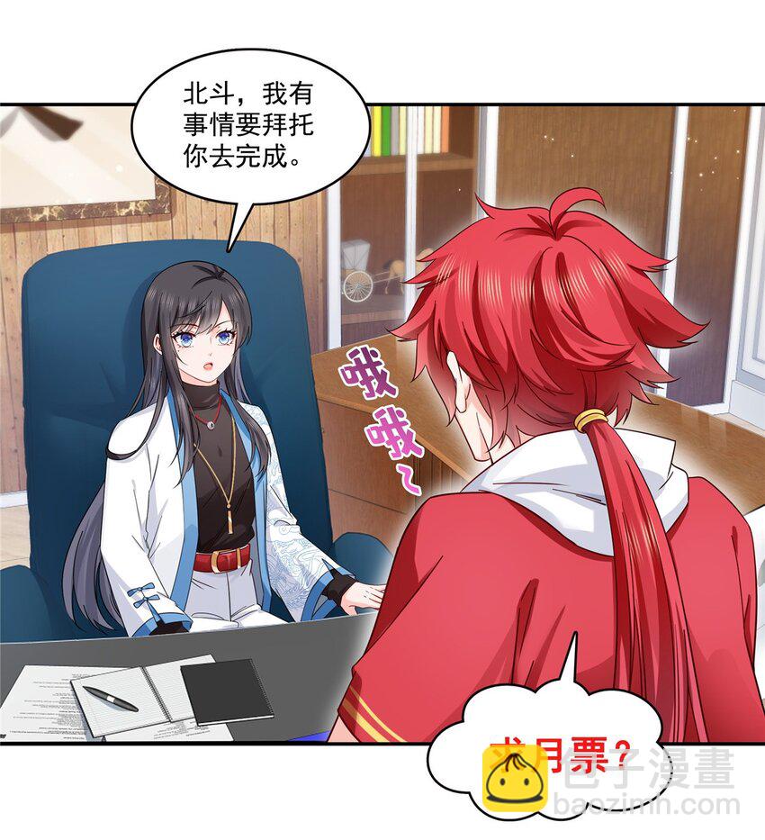 417 把他绑了！38