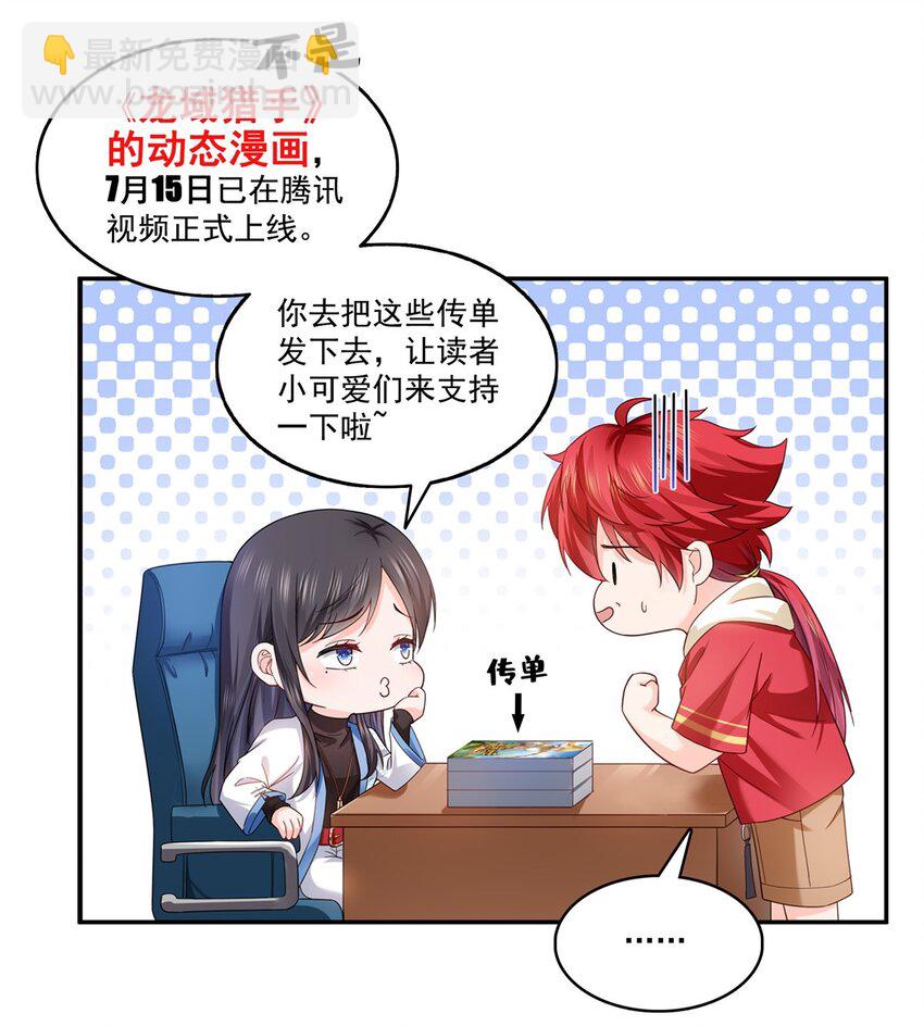 417 把他绑了！39