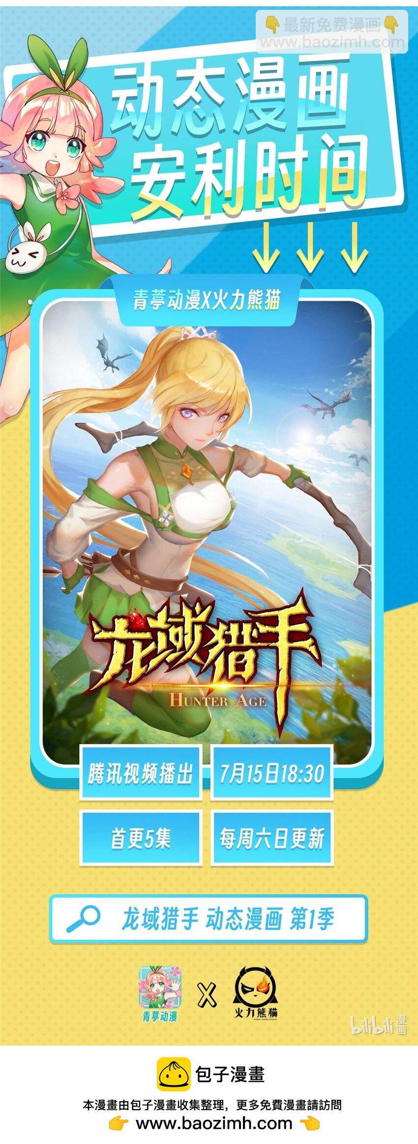 417 把他绑了！40