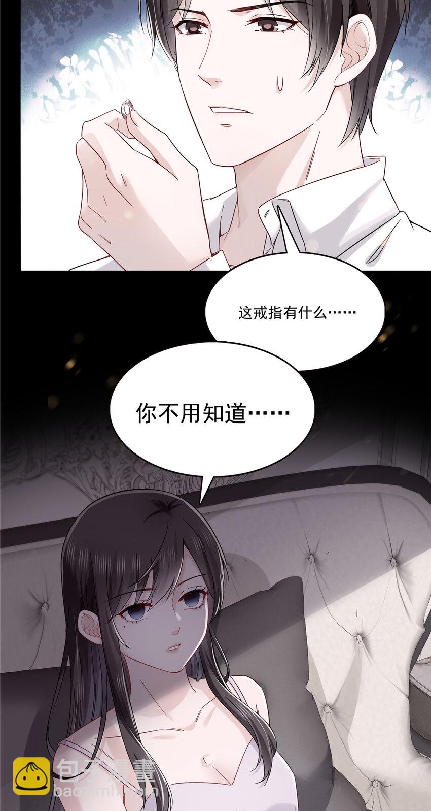 417 把他绑了！5