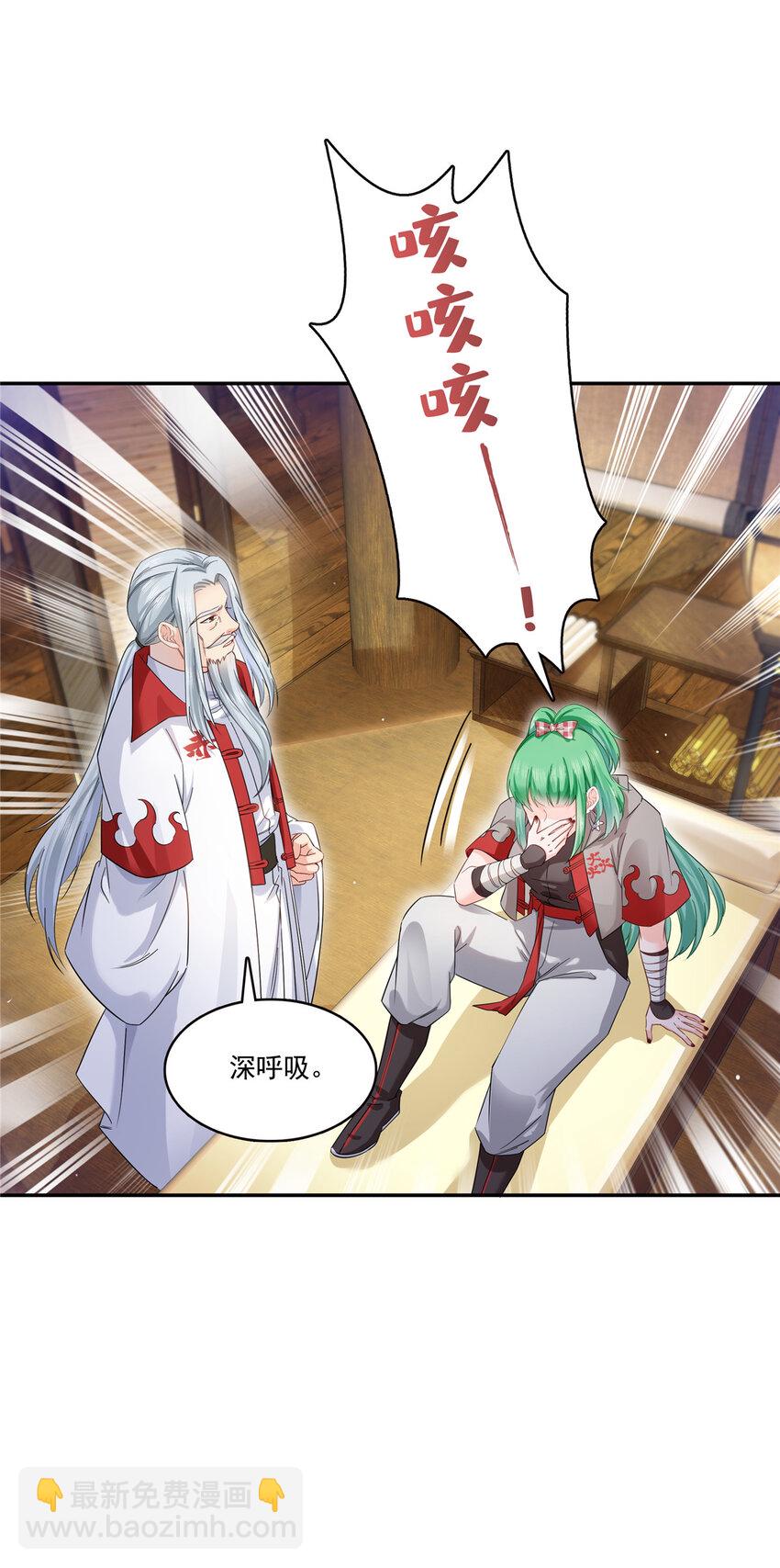 417 把他绑了！9