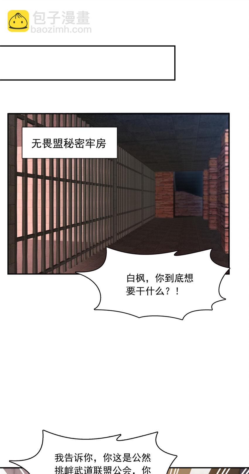 418 图谋我妈的美色！18