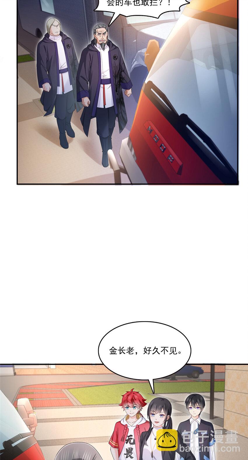 418 图谋我妈的美色！2