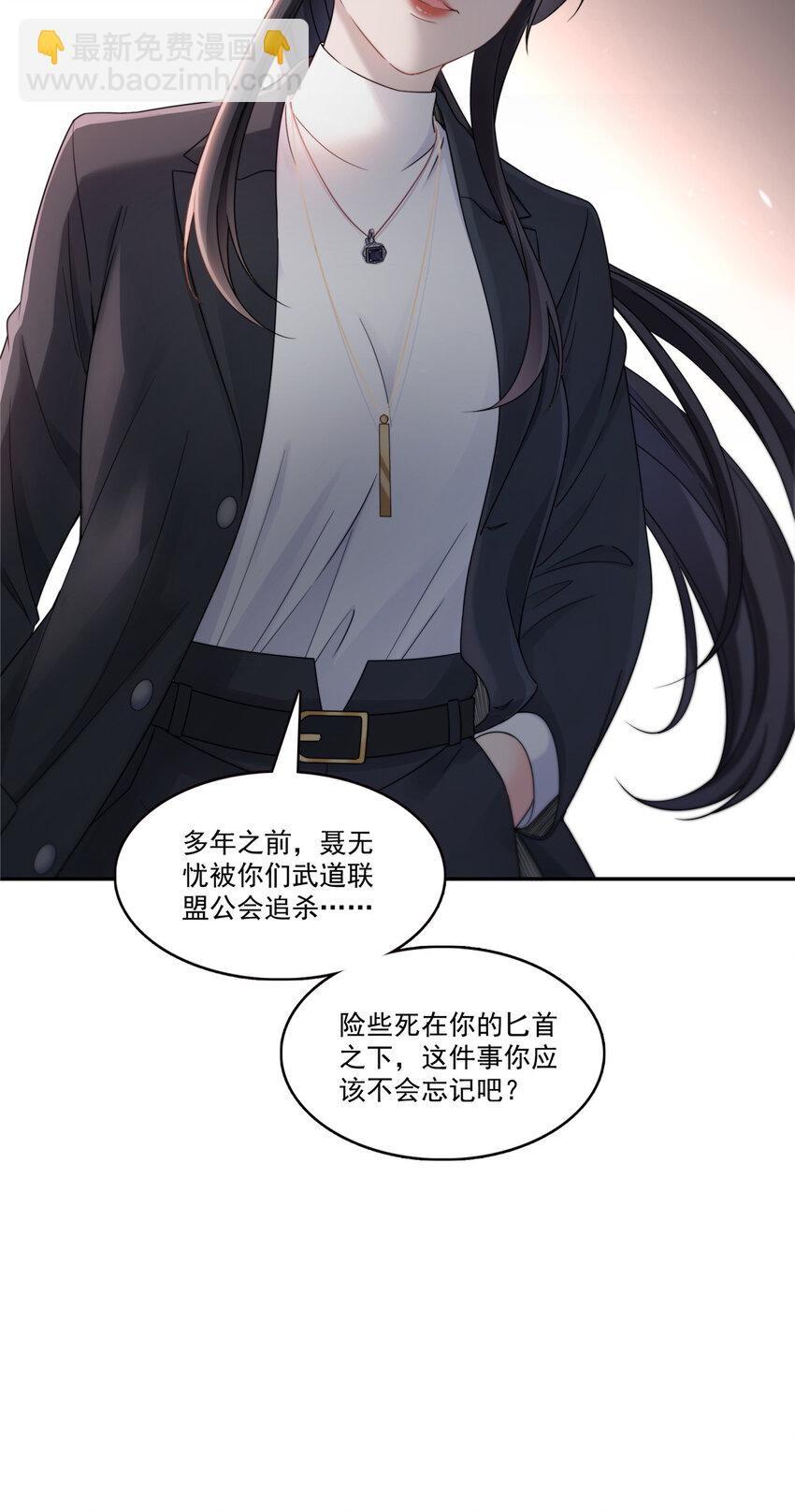 418 图谋我妈的美色！23
