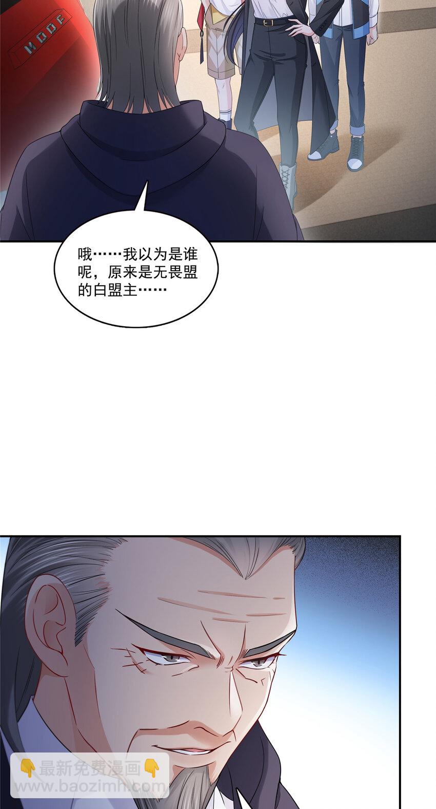 418 图谋我妈的美色！3