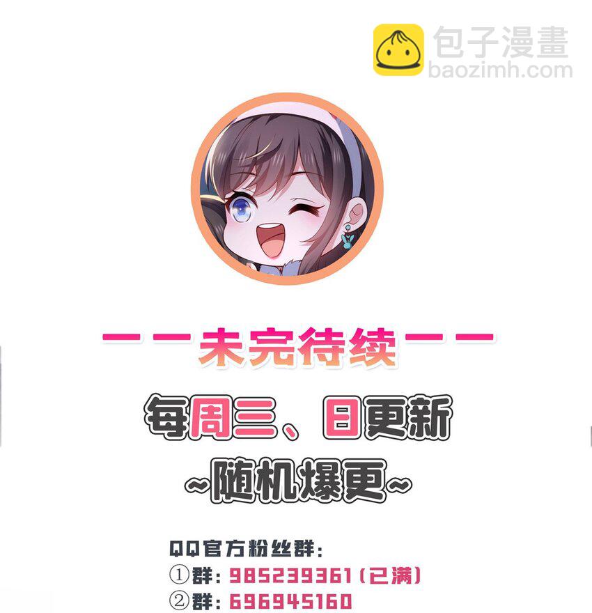 418 图谋我妈的美色！35