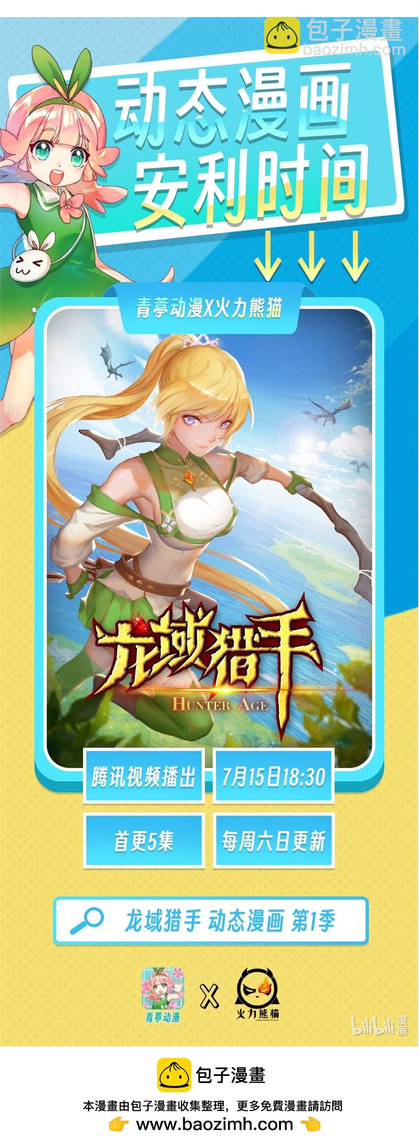 418 图谋我妈的美色！39