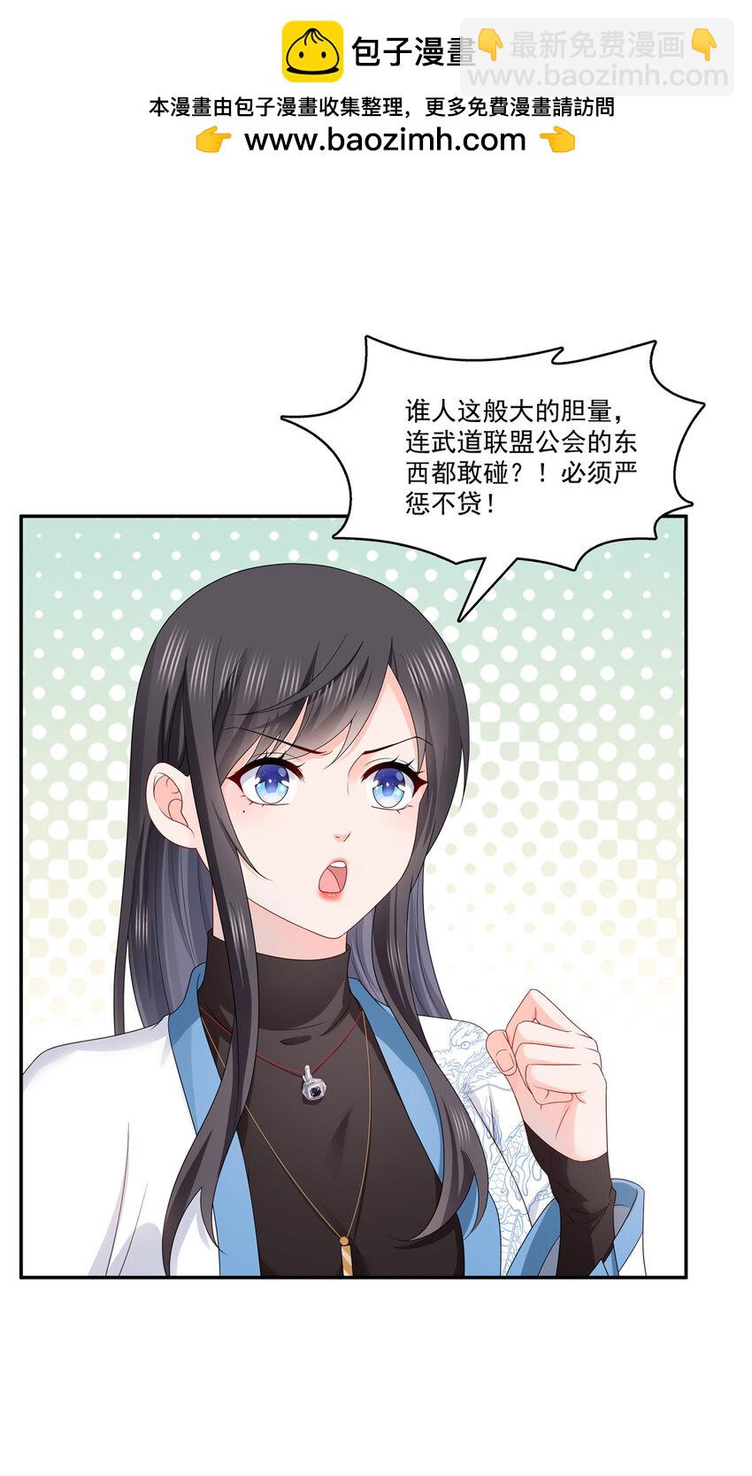 419 亲自过去把人扒光1