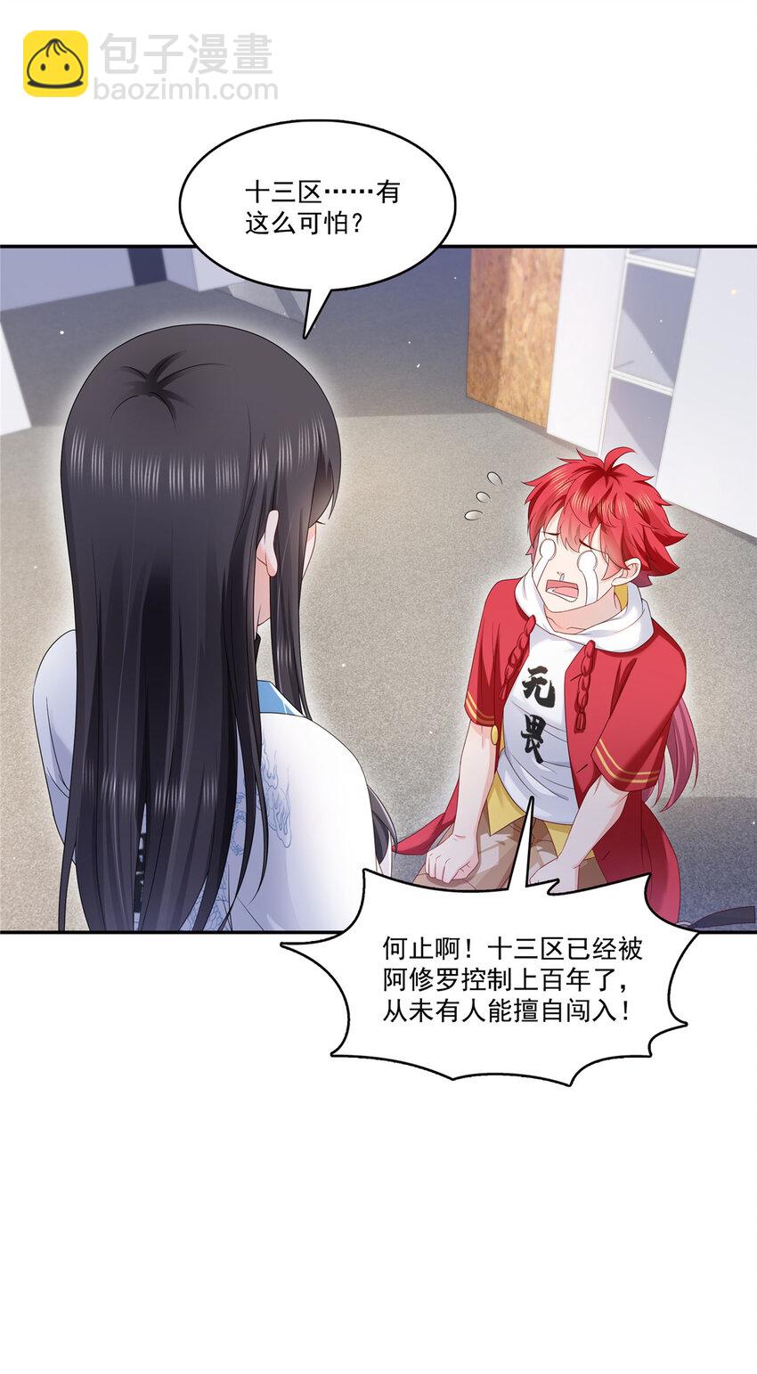 419 亲自过去把人扒光11