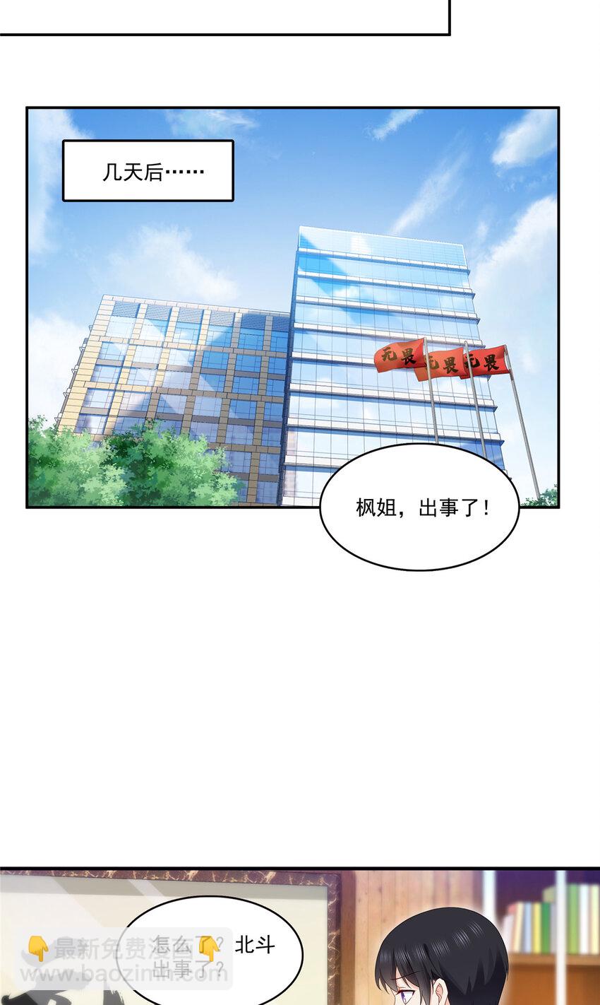 419 亲自过去把人扒光15