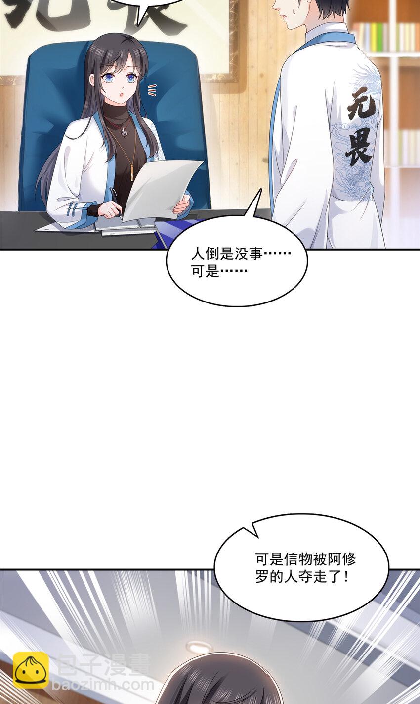 419 亲自过去把人扒光16