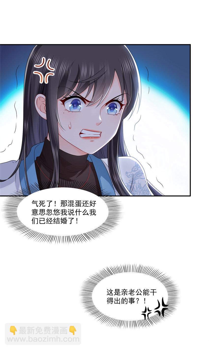 419 亲自过去把人扒光18