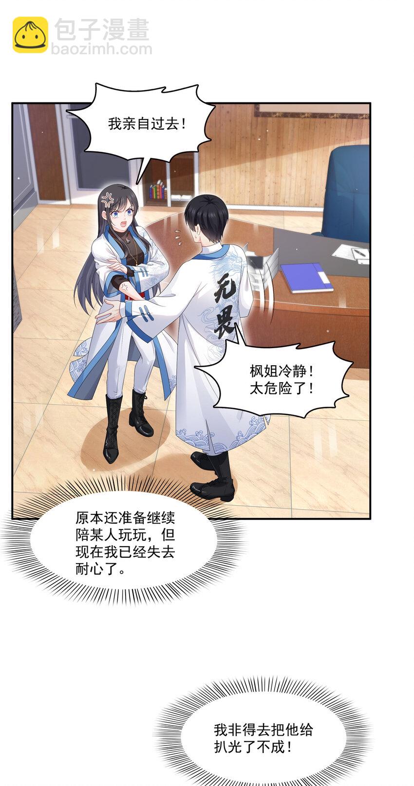 419 亲自过去把人扒光19