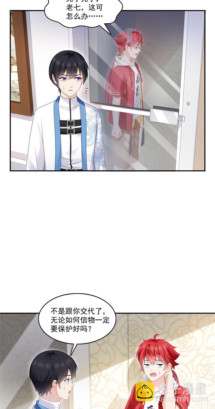 419 亲自过去把人扒光21