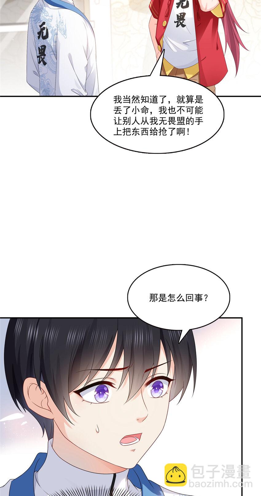 419 亲自过去把人扒光22