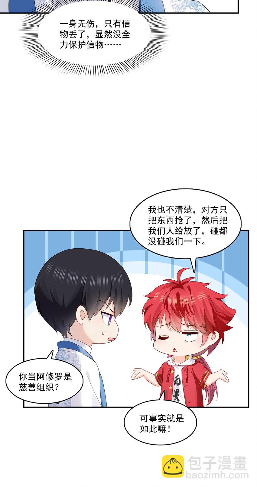 419 亲自过去把人扒光23
