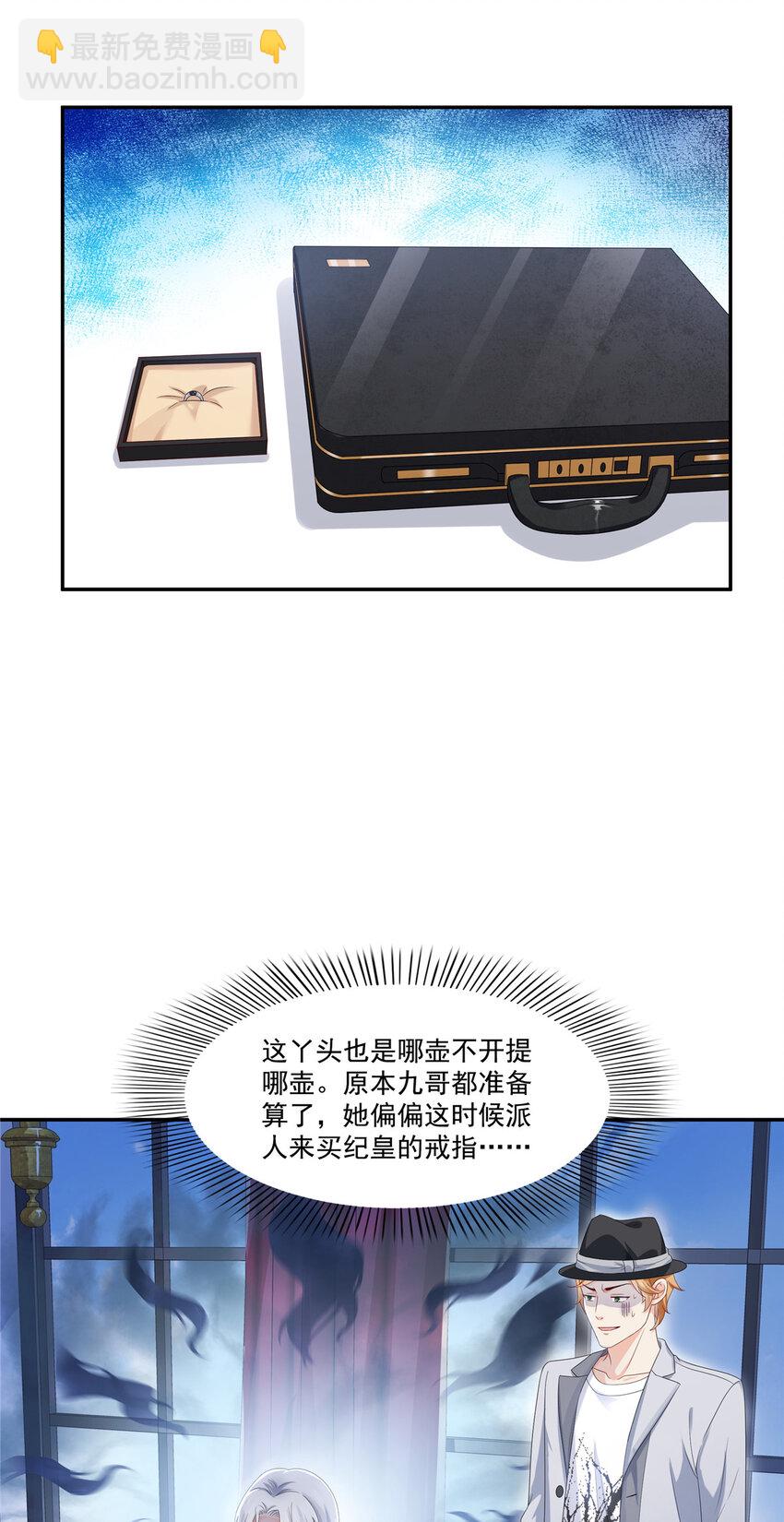 419 亲自过去把人扒光26