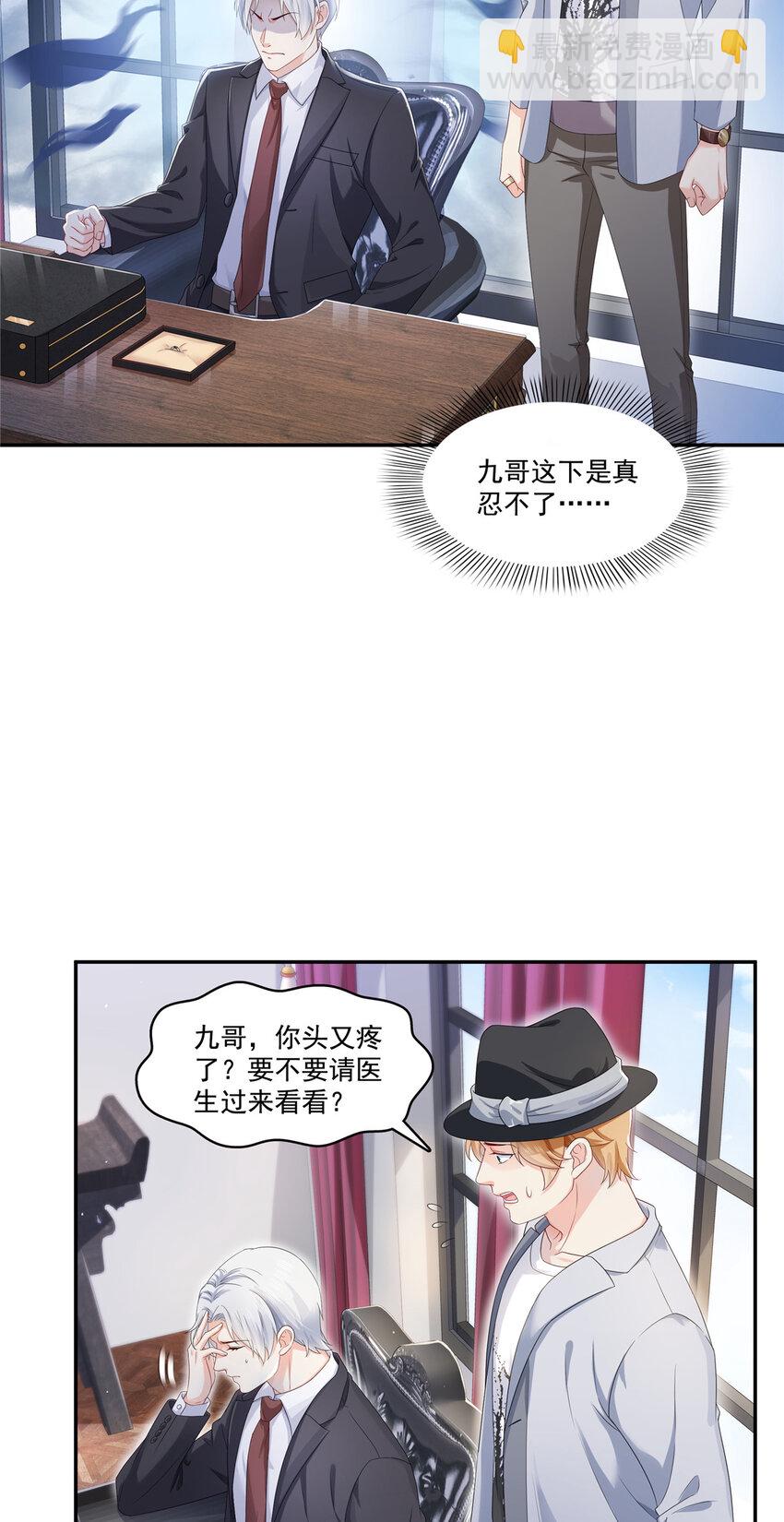 419 亲自过去把人扒光27