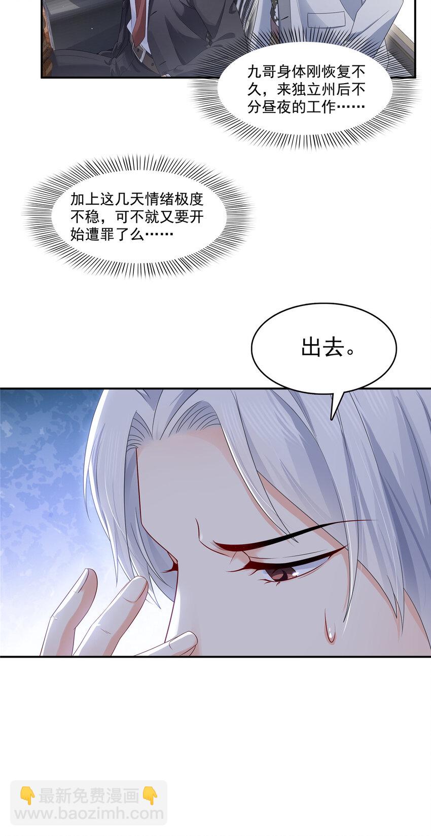 419 亲自过去把人扒光28