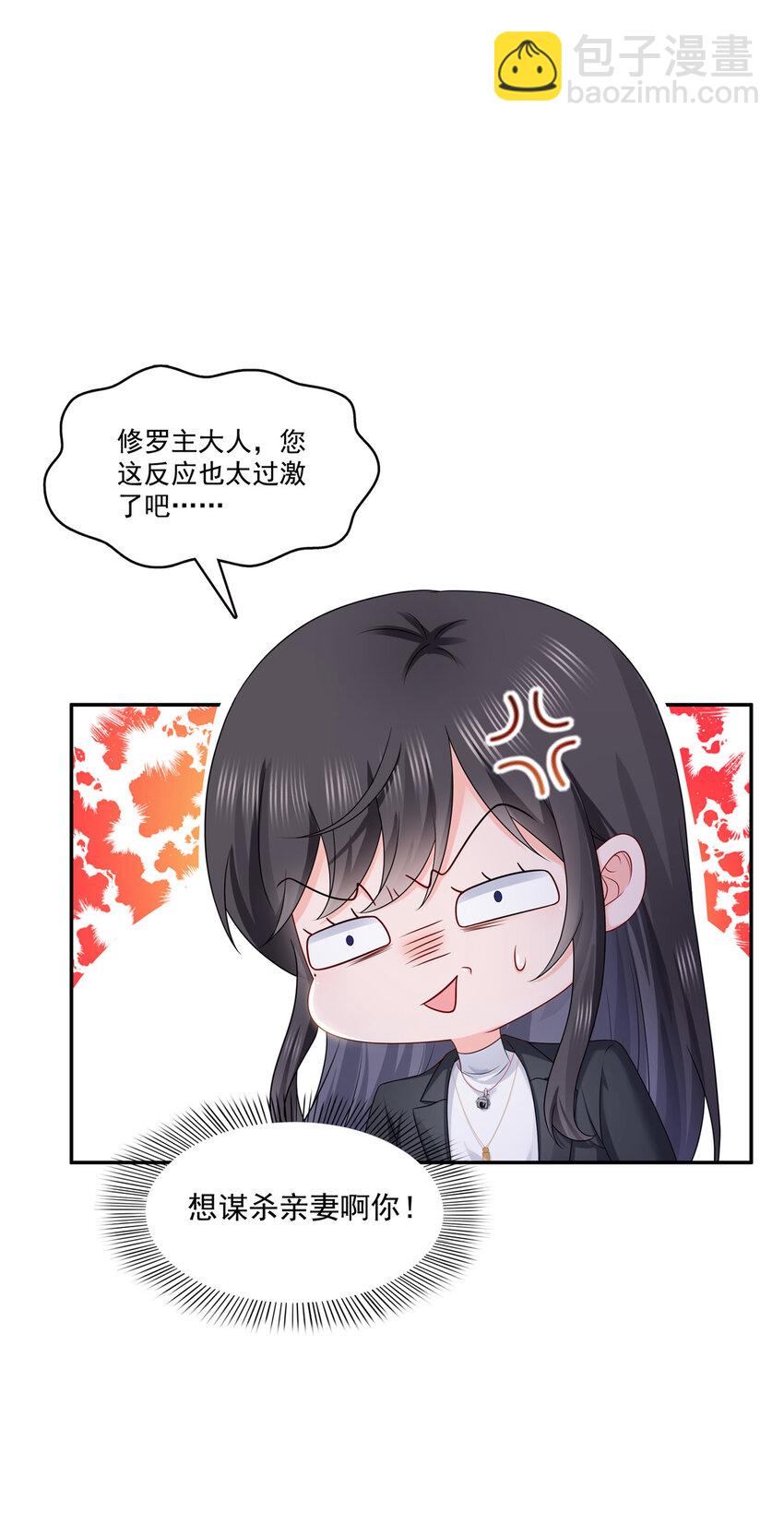 419 亲自过去把人扒光33