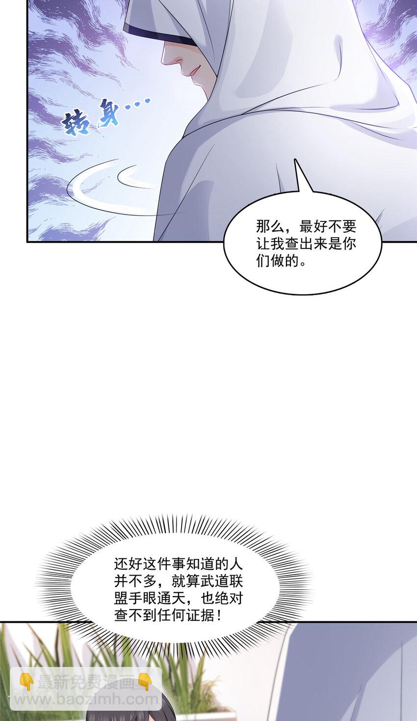 419 亲自过去把人扒光5