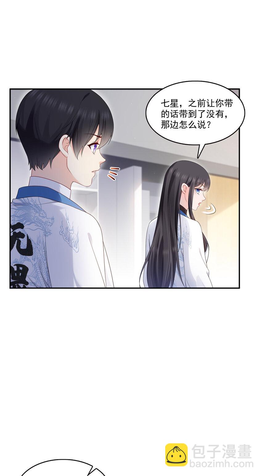 419 亲自过去把人扒光7