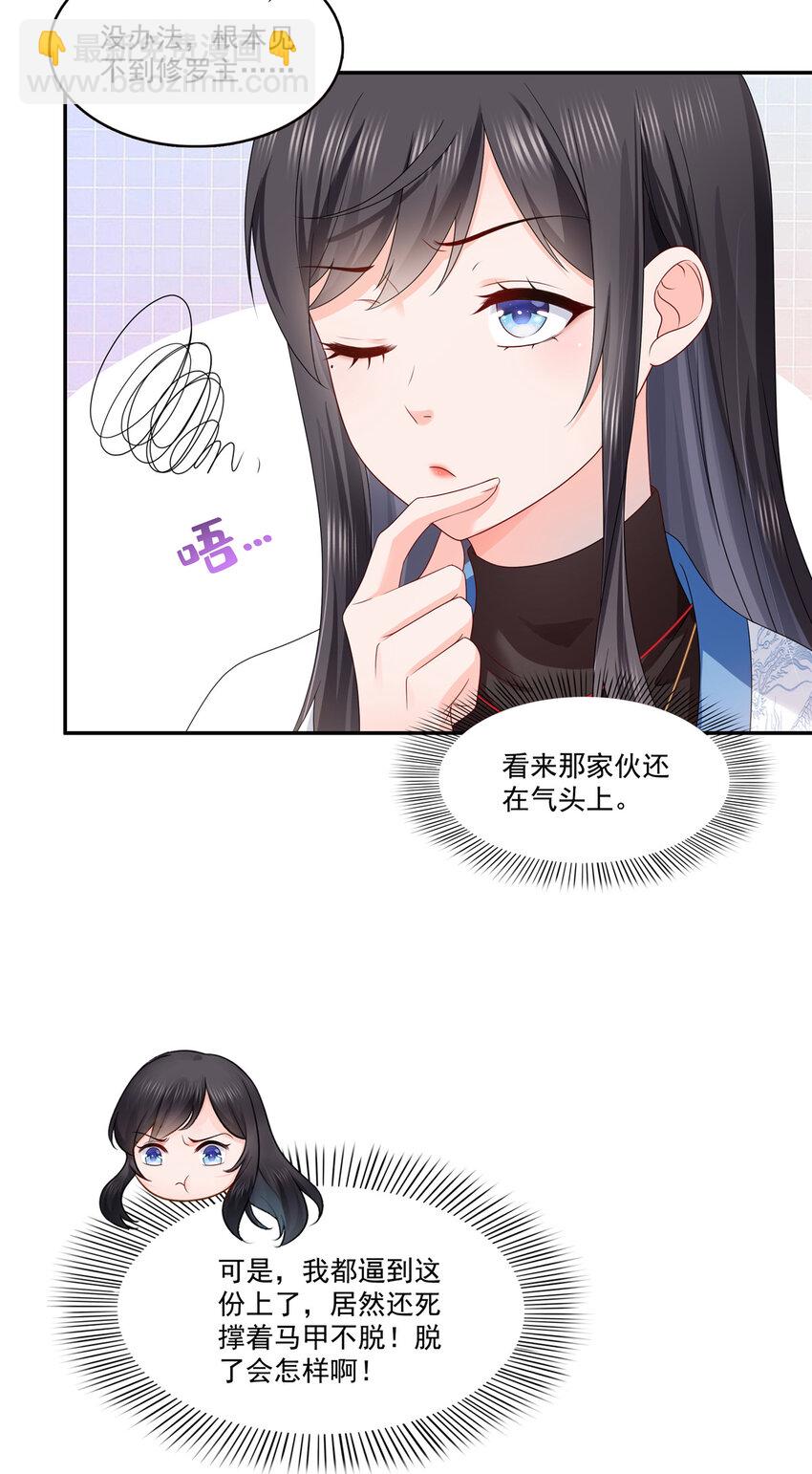 419 亲自过去把人扒光8
