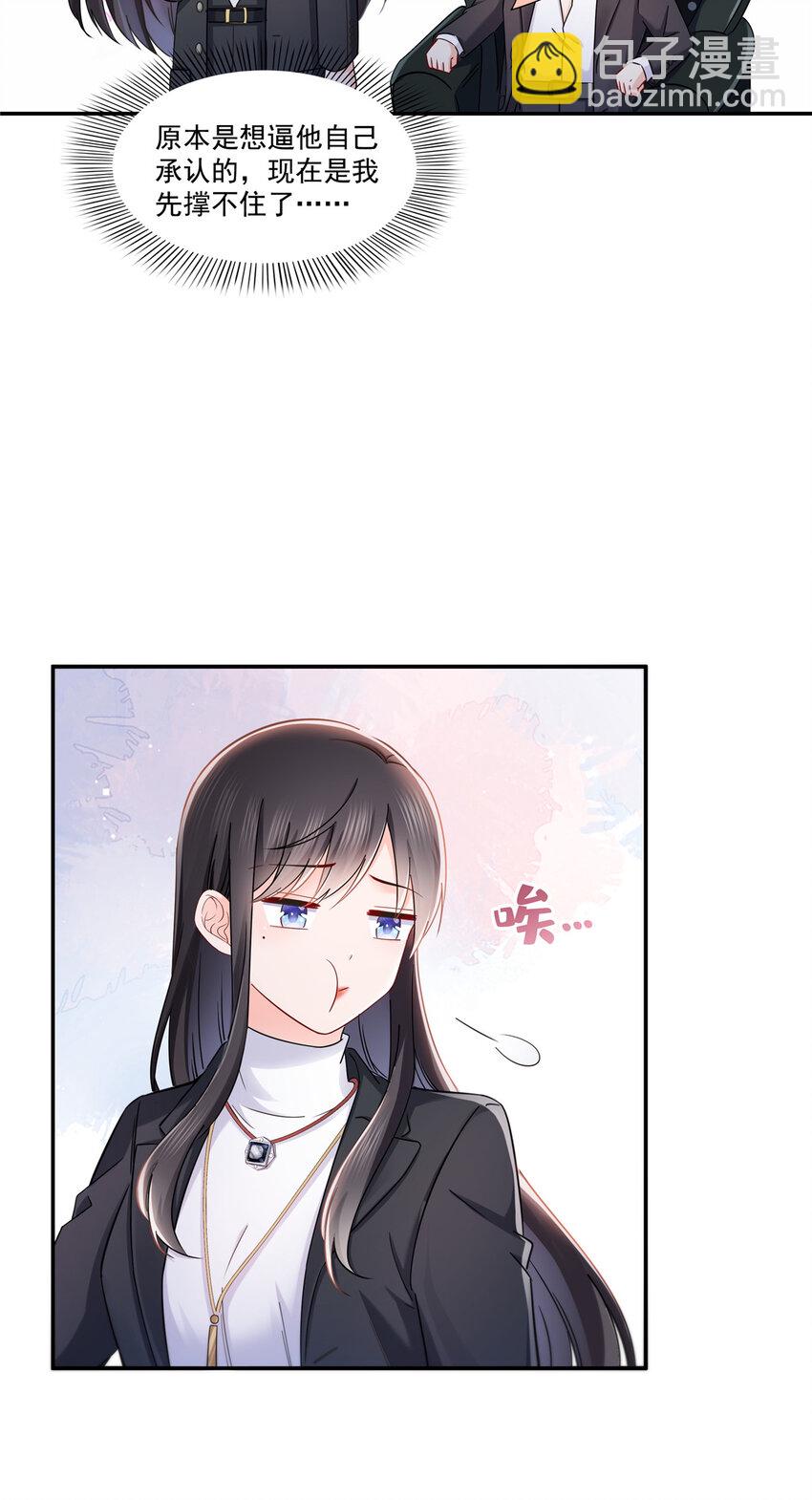 420 嘀，顺毛绾上线！35