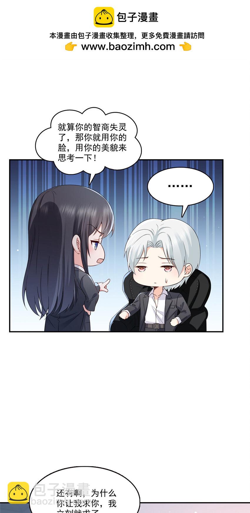 421 你是我男人哎~1