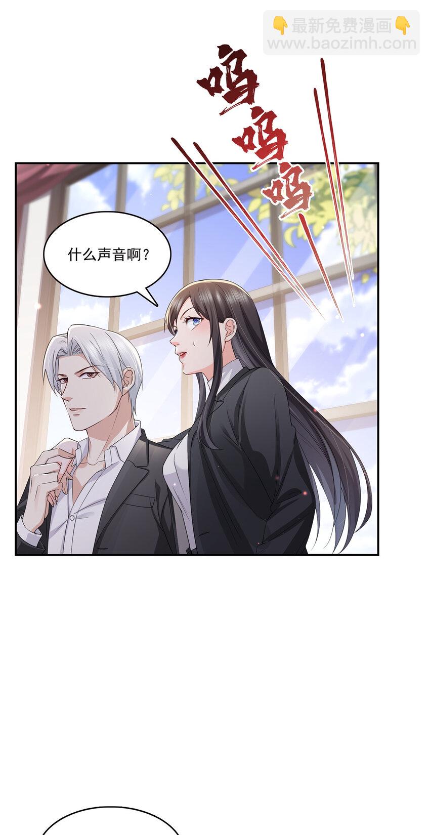 421 你是我男人哎~20
