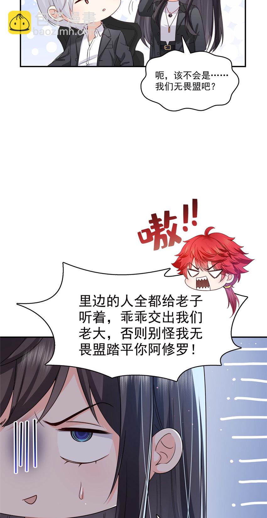 421 你是我男人哎~22