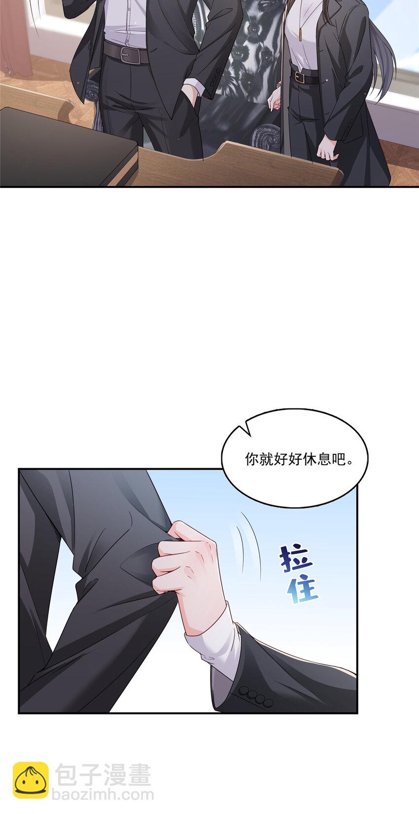 421 你是我男人哎~24