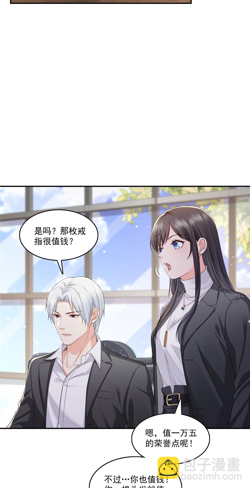 421 你是我男人哎~28