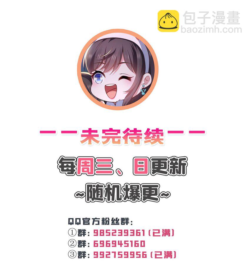 421 你是我男人哎~36