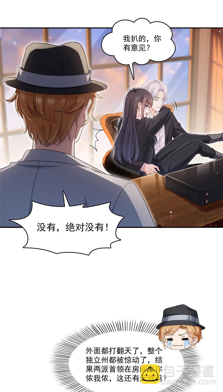 422 真是扰人清梦15