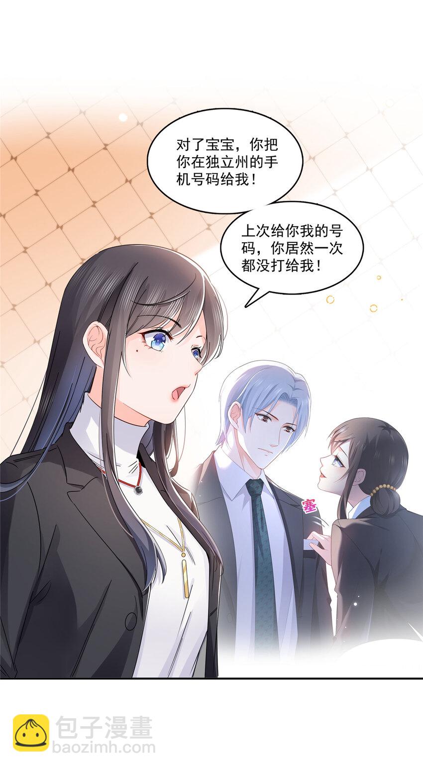 422 真是扰人清梦18