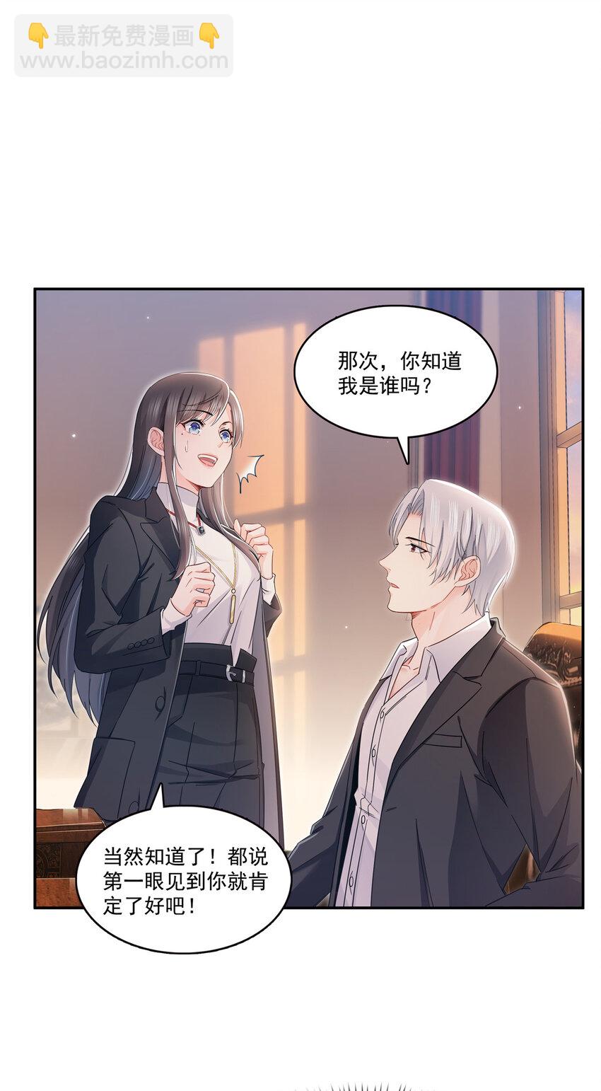422 真是扰人清梦19