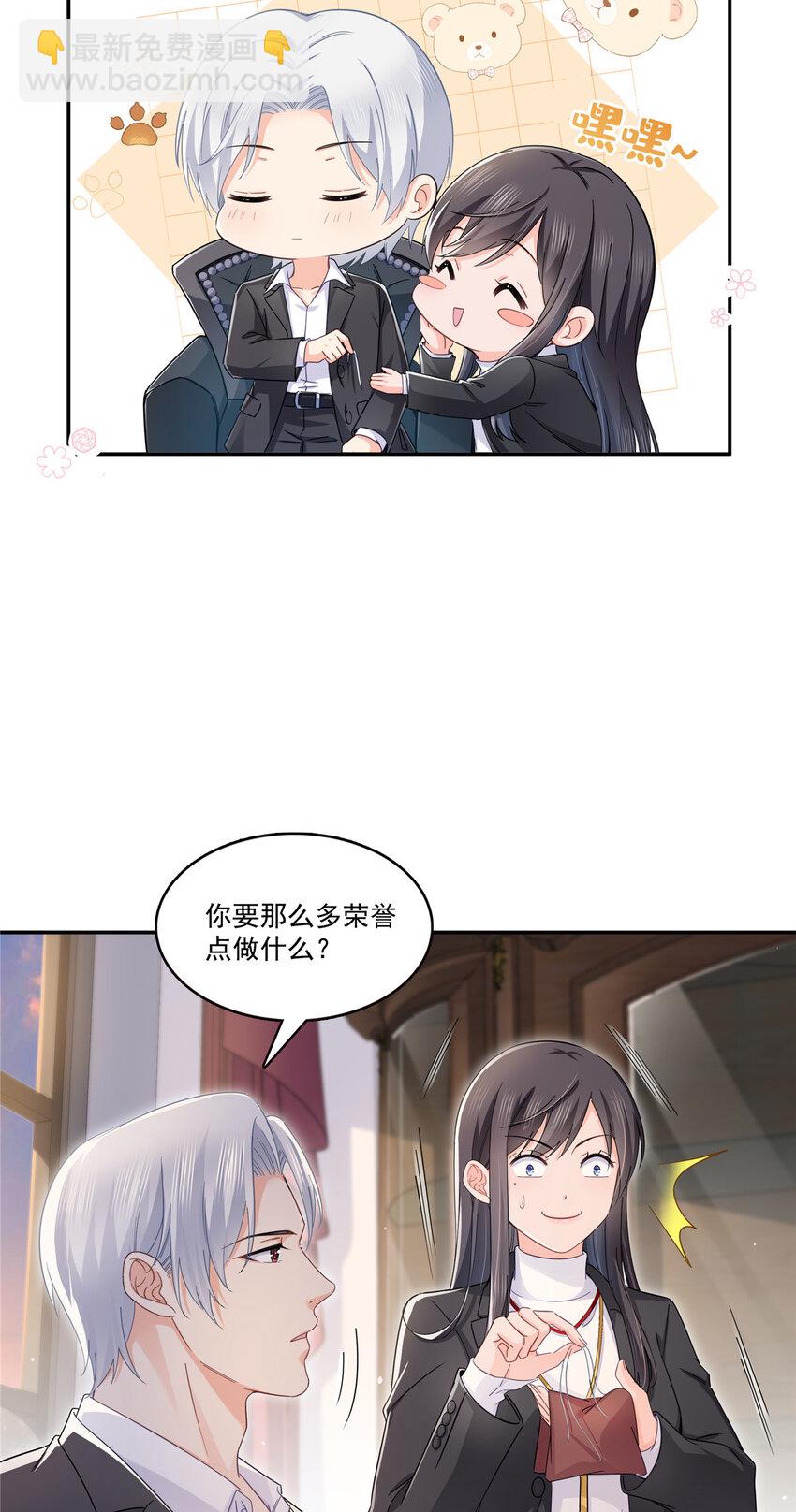 422 真是扰人清梦2