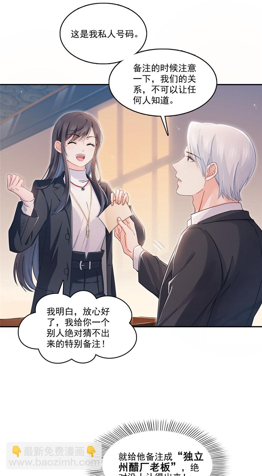 422 真是扰人清梦21