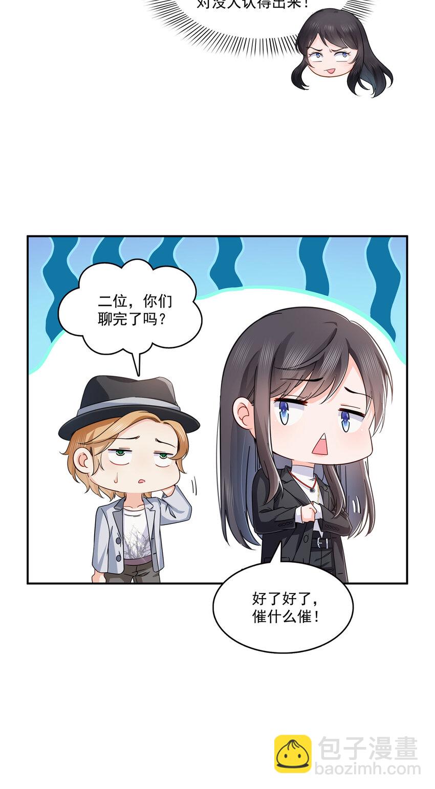 422 真是扰人清梦22