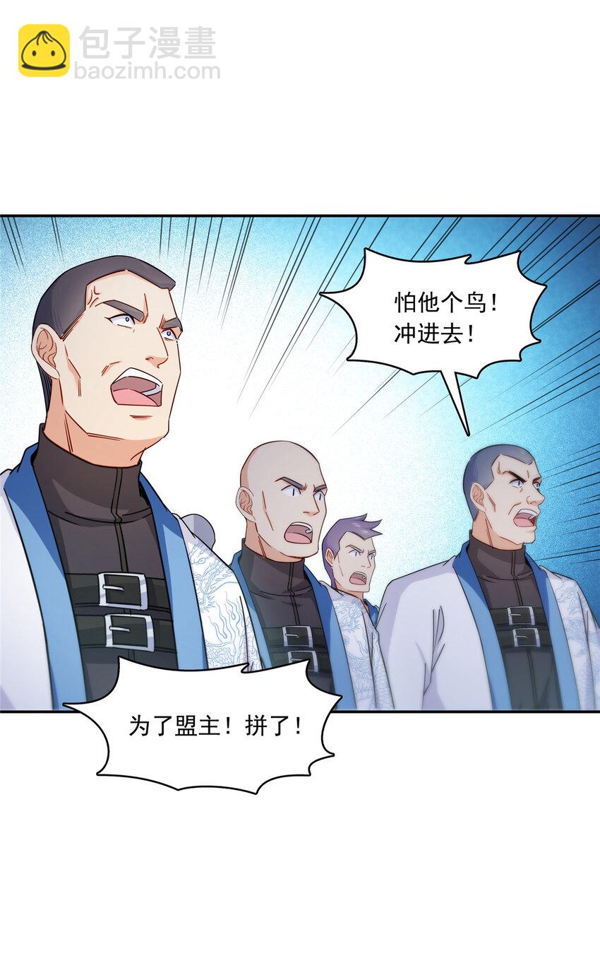 422 真是扰人清梦25