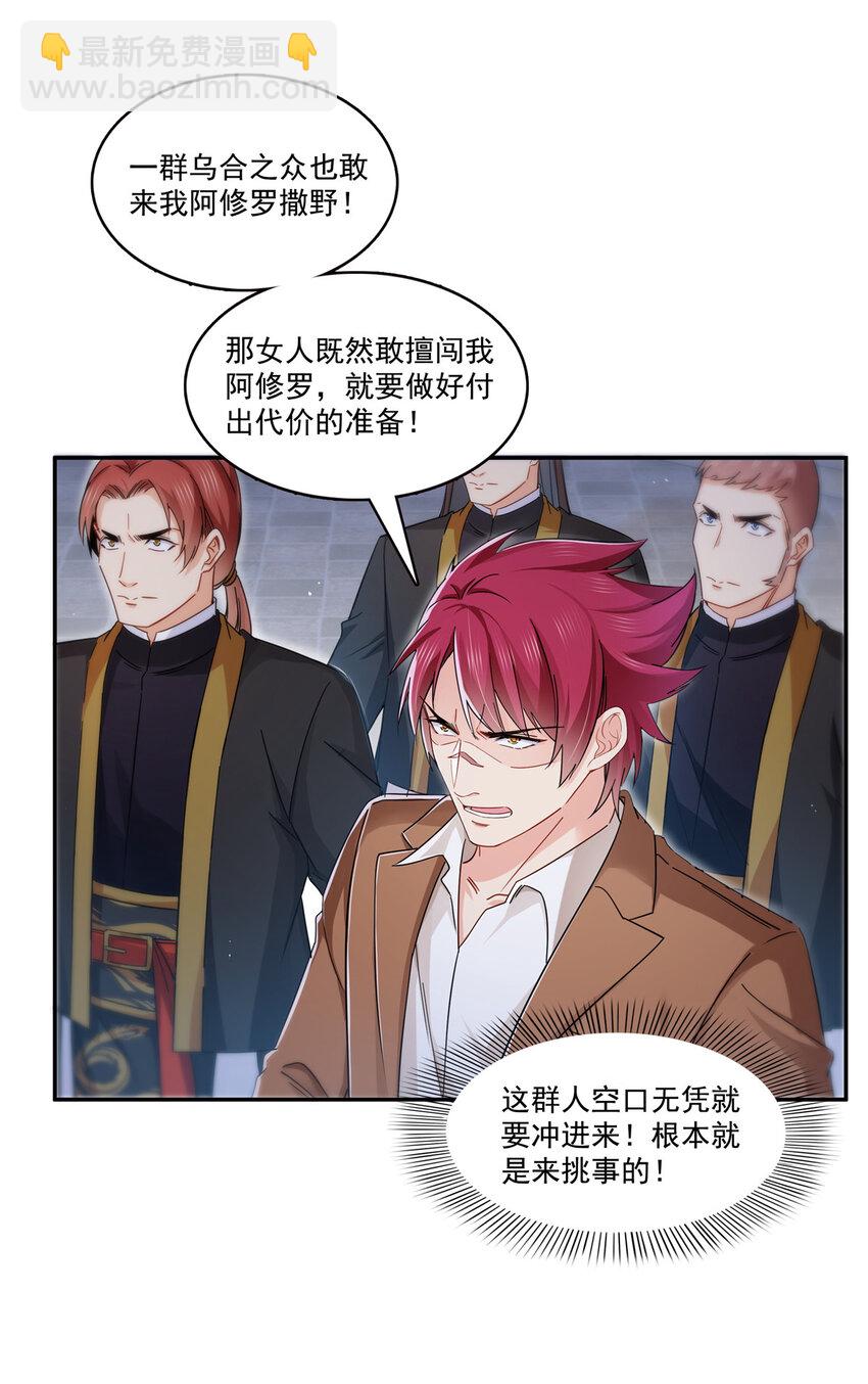 422 真是扰人清梦26