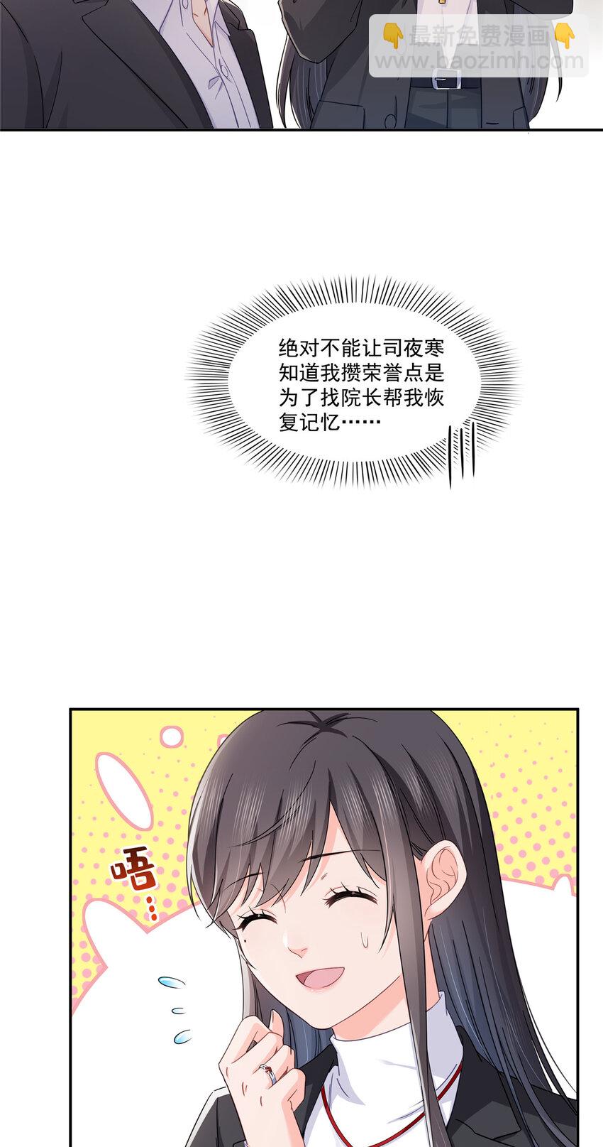 422 真是扰人清梦3