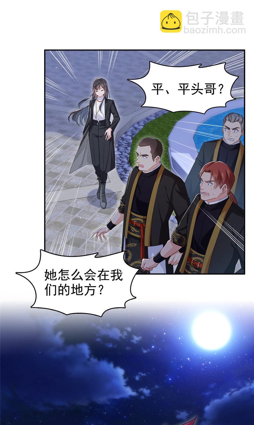 422 真是扰人清梦31