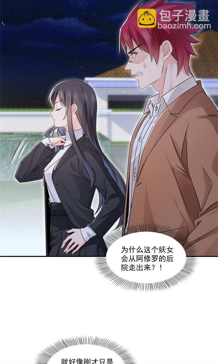 422 真是扰人清梦32