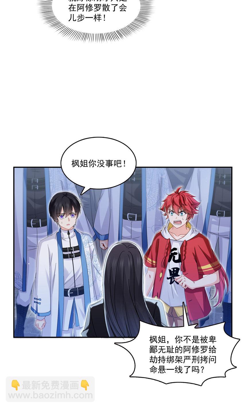 422 真是扰人清梦33
